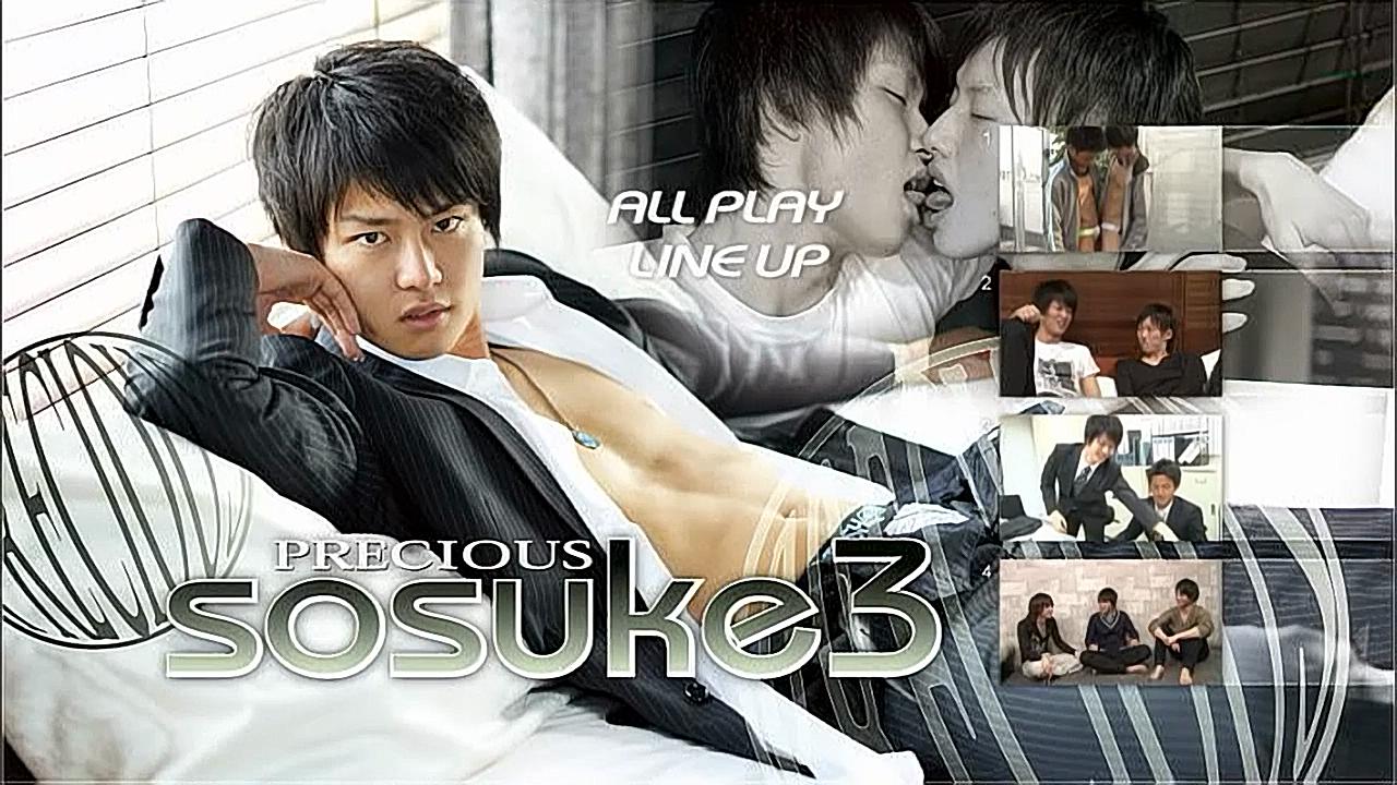 Coat precious sosuke 3